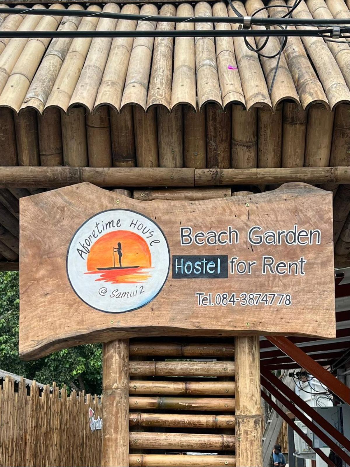Aforetime House @ Samui Taling Ngam Beach 외부 사진